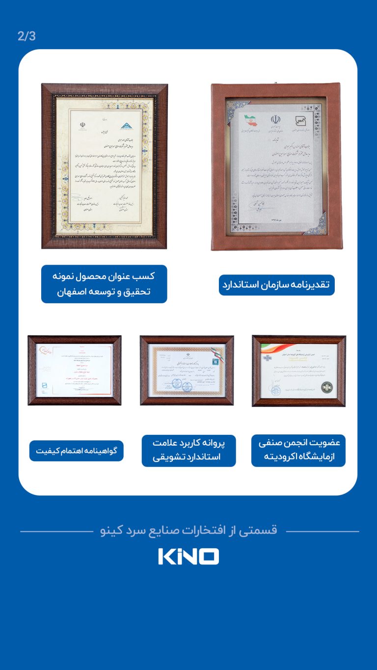 افتخارات-3